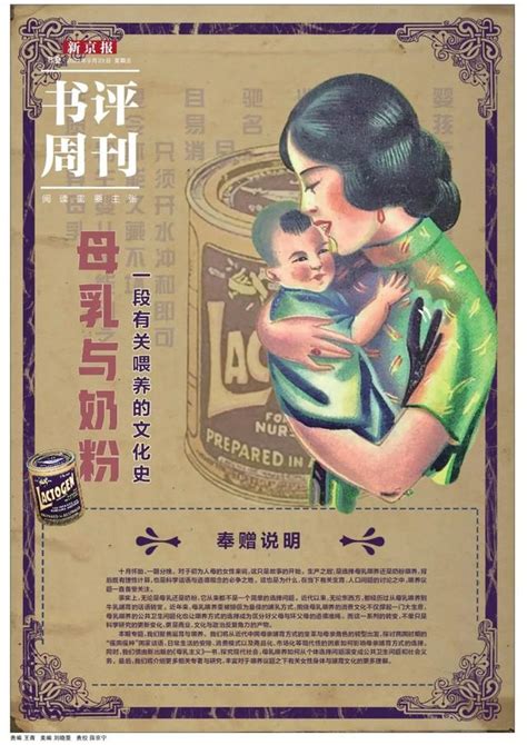 22年是什么年庚(乳房、母乳与成为母亲：从身体经验到文化迷思) - 【爱喜匠】