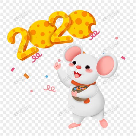 2020年老鼠几月份好 2020年几月出生的鼠宝宝命好_万年历