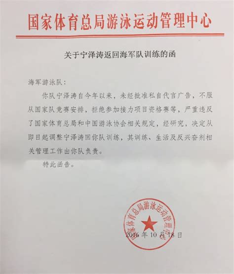 四部门:公务员申请辞去公职时应如实报告从业去向_长江云 - 湖北网络广播电视台官方网站