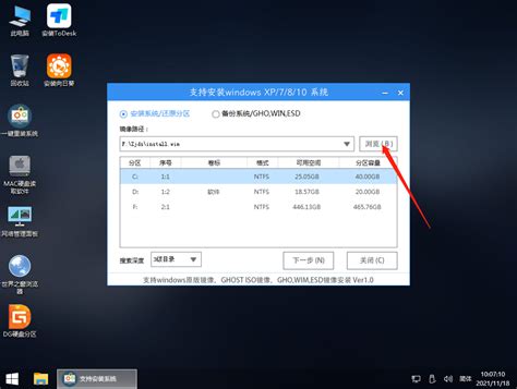 SanDisk SecureAccess破解版|SanDisk SecureAccess(闪迪U盘保险箱) V3.0 中文版下载_当下软件园