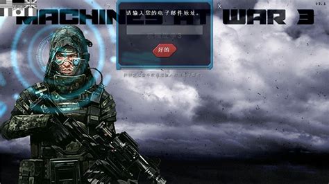 机械战争3中文版下载_机械战争3中文版安卓下载(Machines at War 3)-红警之家