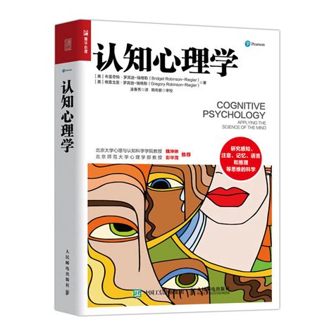 有什么好的儿童心理学书籍（5本书读懂儿童心理） | 潇湘读书社