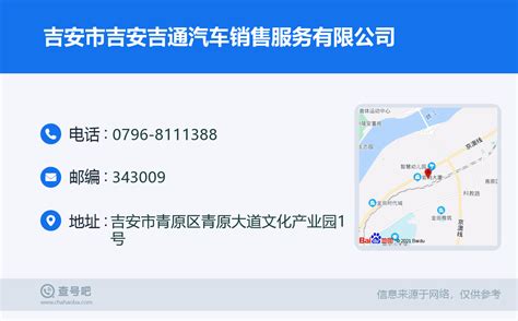 中石化吉安公司积极推广微信二维码扫描开票业务_吉安新闻网