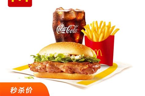 【特卖】 【麦当劳】单人套餐（板烧+中薯+中可）。2022年10月31日前使用，可七店通用！
