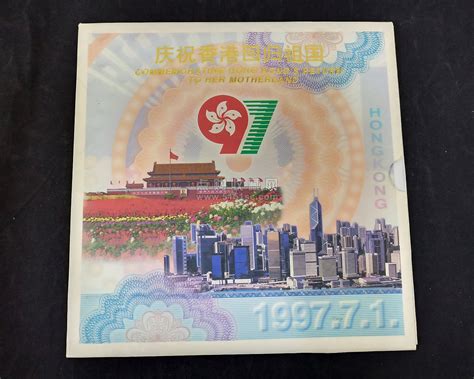 1997年香港回归1000港元纪念金币图片及价格- 芝麻开门收藏网