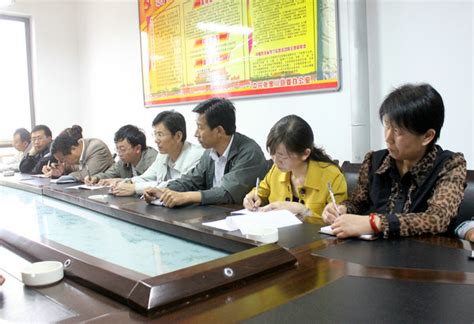 张家川县召开“市委书记、市长留言板”督办会(图)--天水在线