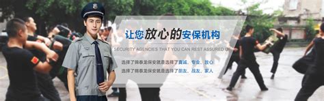 小区保安如何保证小区住户的平安问题？|行业新闻-重庆锦泰龙保安服务有限公司