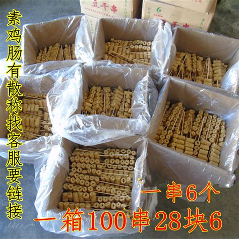 CM-800α-ATAGO（爱拓）豆制品品质在线浓度计-广州市爱宕科学仪器有限公司
