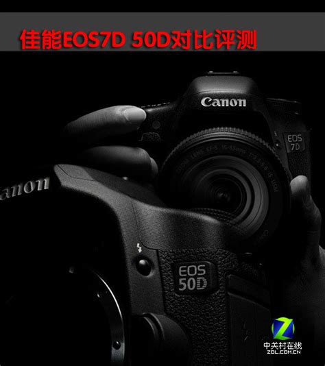 佳能 EOS 7D数码单反摄影完全指南图册_360百科