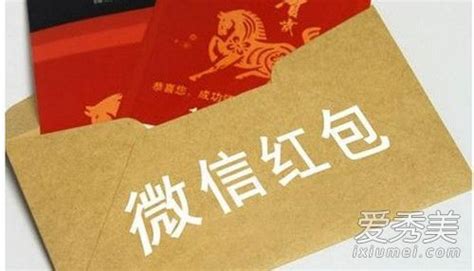 2019年新年红包发多少钱合适有啥讲究 过年红包吉利数字一览_娱乐新闻_海峡网