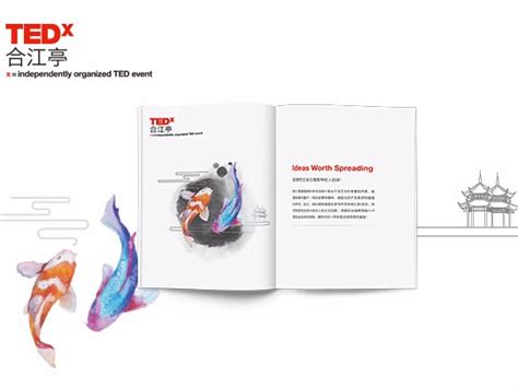 Tedx合江亭 |活动组织策划、视觉设计、推广维护与管理_成都巴迪品牌设计-站酷ZCOOL