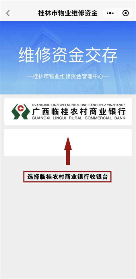 南方电网广西桂林供电局：维修主变做好电力保障-桂林生活网新闻中心