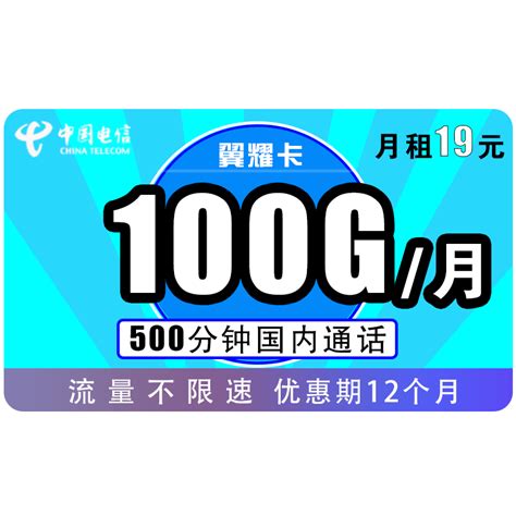 中国电信启动 2021 年 UIM 手机卡等集采-完美教程资讯-完美教程资讯