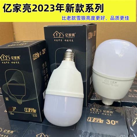 简约 LED吸顶灯圆形节能灯具客厅灯卧室灯厨房卫生间过道走廊纯白_虎窝淘