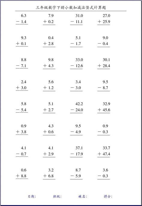 列竖式计算稿纸数位对齐数学运算练习纸小学生规范书写训练本加厚-阿里巴巴