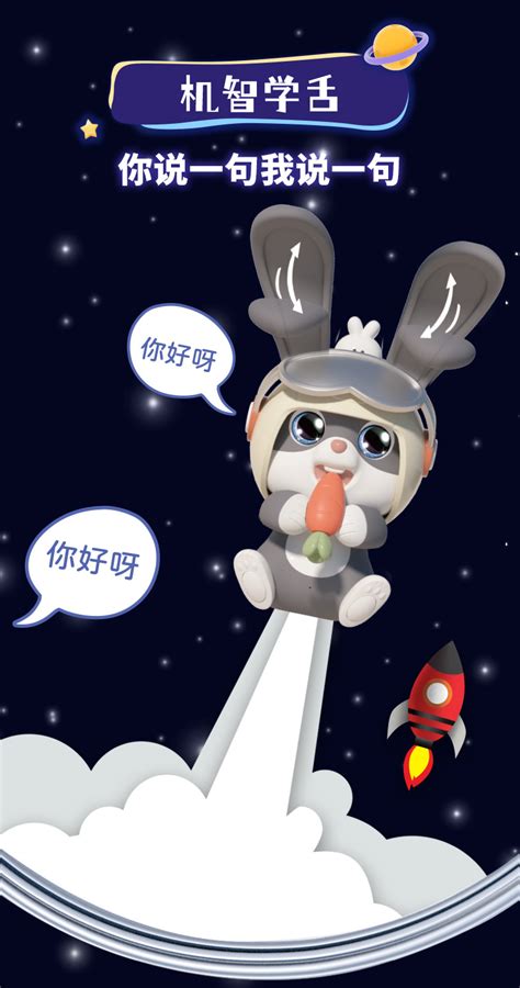 喜剧冒险动画《飞兔大联盟》定档6.22 萌宠冒险乐翻端午_中国网