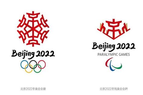 2022北京冬奥会徽参赛作品-中国结|平面|标志|青枫2022 - 原创作品 - 站酷 (ZCOOL)