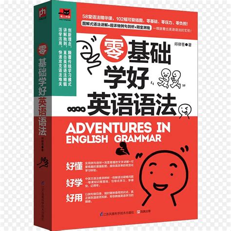 怎样学好英语口语 - 业百科