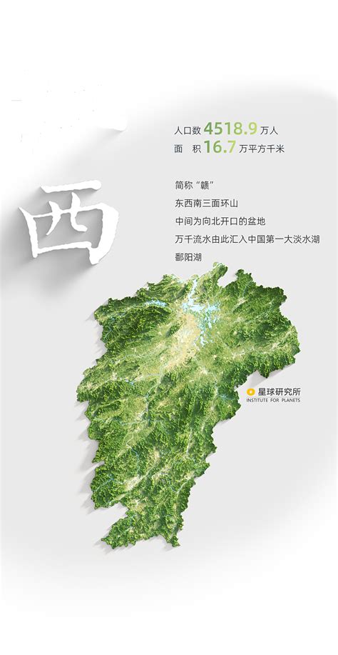 活动资讯丨江博X样式雷，揭秘中国第一建筑世家_模型_文化_江西