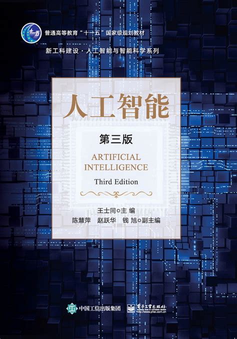 清华大学出版社-图书详情-《人工智能与用户体验：以人为本的设计》