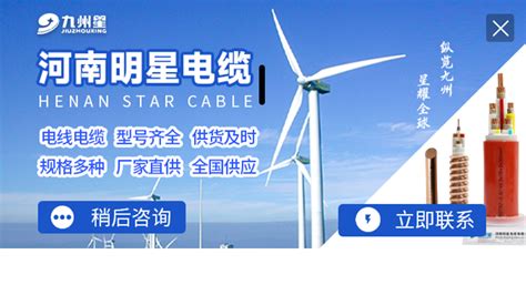 郑州电缆厂供yjv3x120+2x70国标低压电缆-太平洋线缆