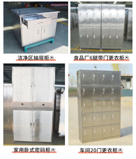 不锈钢更衣柜【价格 批发 公司】-广西东青华实验设备有限公司