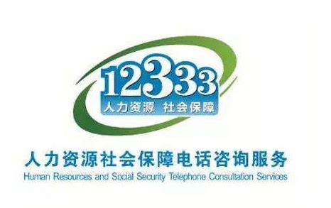 北京劳动保障职业学院录取分数线2022是多少分(附历年录取分数线)