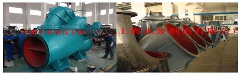 技术实力_上海水泵,上海水泵制造有限公司-上海水泵【官方网站】