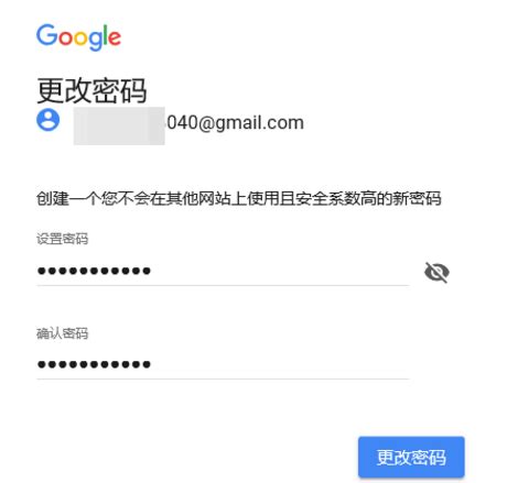 怎么用QQ邮箱账号注册谷歌账号? - 知乎