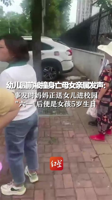 武汉小学生校内被撞身亡：孩子去车前捡纸飞机被撞倒，遭前后轮碾轧-bilibili(B站)无水印视频解析——YIUIOS易柚斯