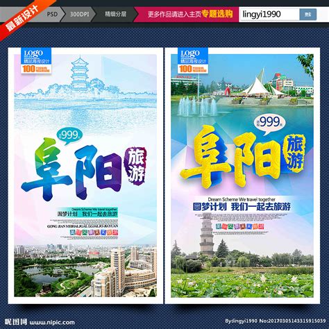 阜阳怀远涡河大桥大型多看板广告牌 - 户外媒体 - 安徽媒体网-校园广告