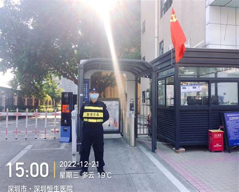 深圳保安服线下实体门店 石岩应人石卖保安服地方-深圳市华安消防器材设备有限公司