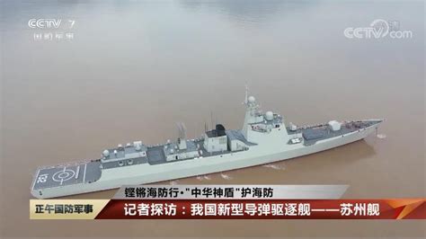 051D型164桂林舰，052DL型164桂林舰，两者有传承和纪念意义 - 知乎