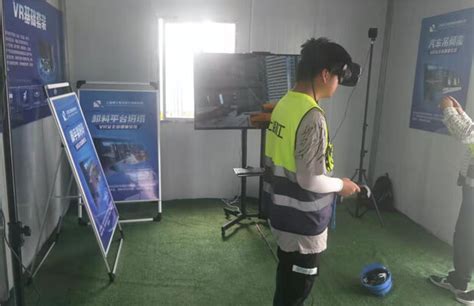 上海建工VR施工安全体验馆简配 - 案例展示 - 云艺化VR