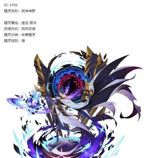 赛尔号年费精灵图片