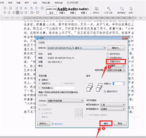 AutoCAD 2020打印样式怎么设置？AutoCAD2020设置打印样式的方法 - 系统之家