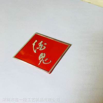 什么是标牌？标牌是什么意思？重庆标牌制作厂家告诉你-重庆市钢艺标识设计制作有限公司