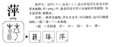 萍乡书法字体艺术字设计图片-千库网