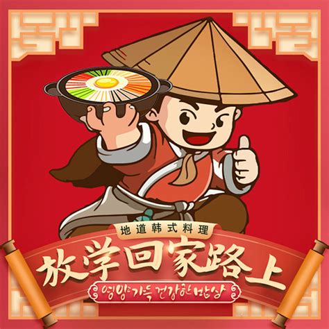 美团非主流头像