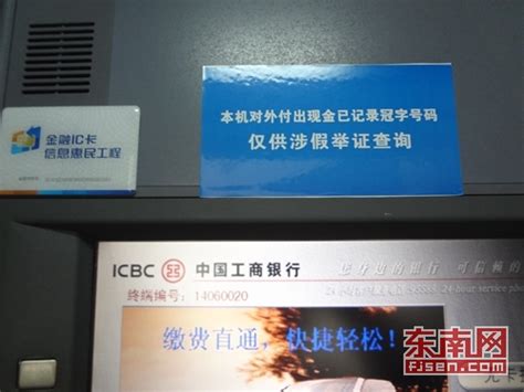 江西景德镇、宜春政府网站泄露个人信息，包含完整身份证号码_社会_环球网