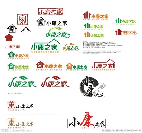 小康之家设计图__海报设计_广告设计_设计图库_昵图网nipic.com