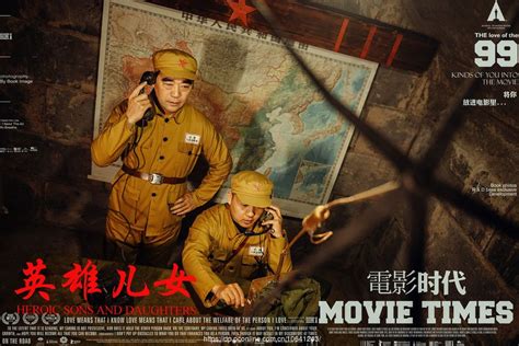 第24届上海国际电影节今日开幕：红色的，缤纷的_有戏_澎湃新闻-The Paper