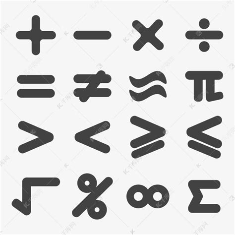 符号图形图片