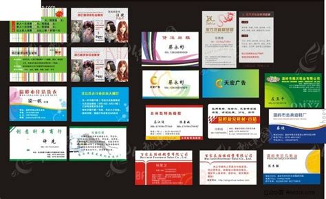 鞋业公司名片模板CDR素材免费下载_红动中国