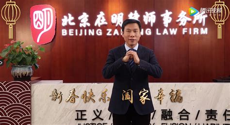 2024年1月 - 北京在明律师事务所-免费咨询征地拆迁问题
