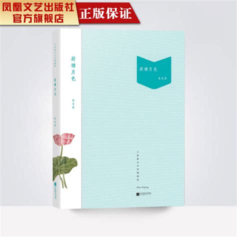 2022书籍封面设计 # 名家散文精选_介桑-站酷ZCOOL