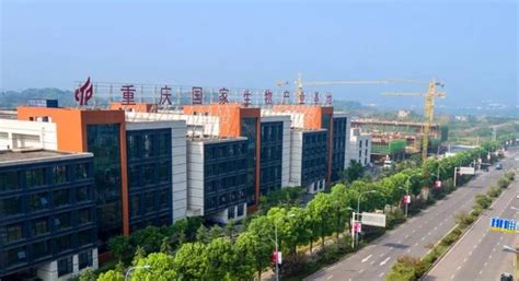 重庆高新技术产业开发区-重庆工业园区_重庆园区招商网