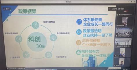 中信银行上海宝山支行全力支持专精特新“小巨人”发展_最新_新民网