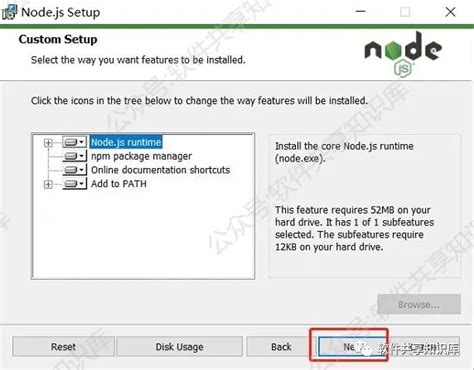 nodejs安装与配置，vue框架安装_安装nodejs16和vue-CSDN博客