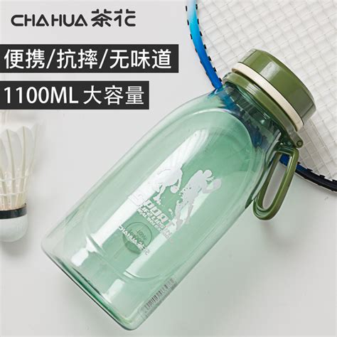CHAHUA 茶花 塑料运动水壶 深棕色 1200ml - 马来西亚中国淘宝代运服务 - MuluPost